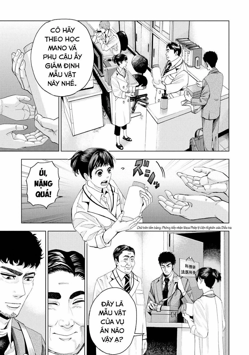 Trace: Hồi Tưởng Của Nhà Nghiên Cứu Pháp Y Chapter 2 - 17