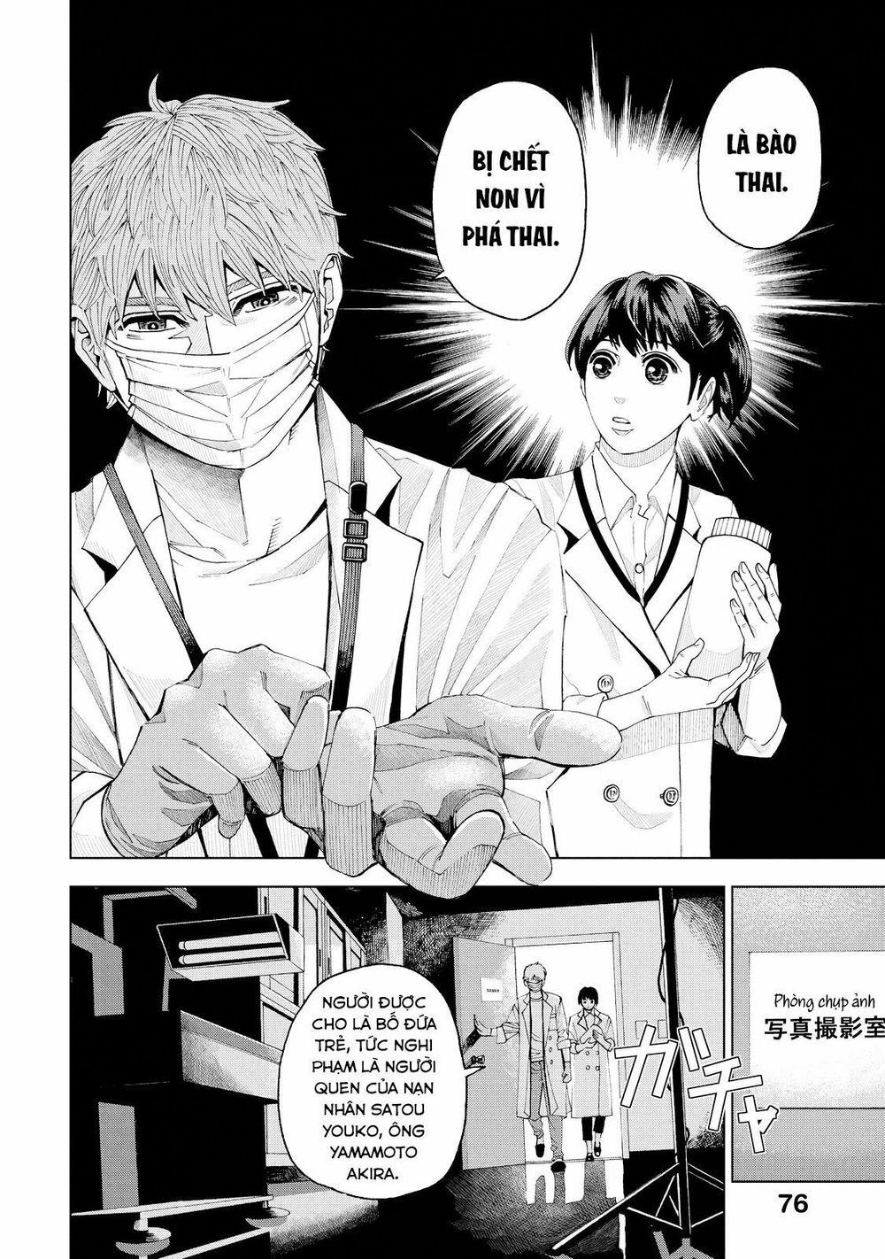 Trace: Hồi Tưởng Của Nhà Nghiên Cứu Pháp Y Chapter 2 - 20