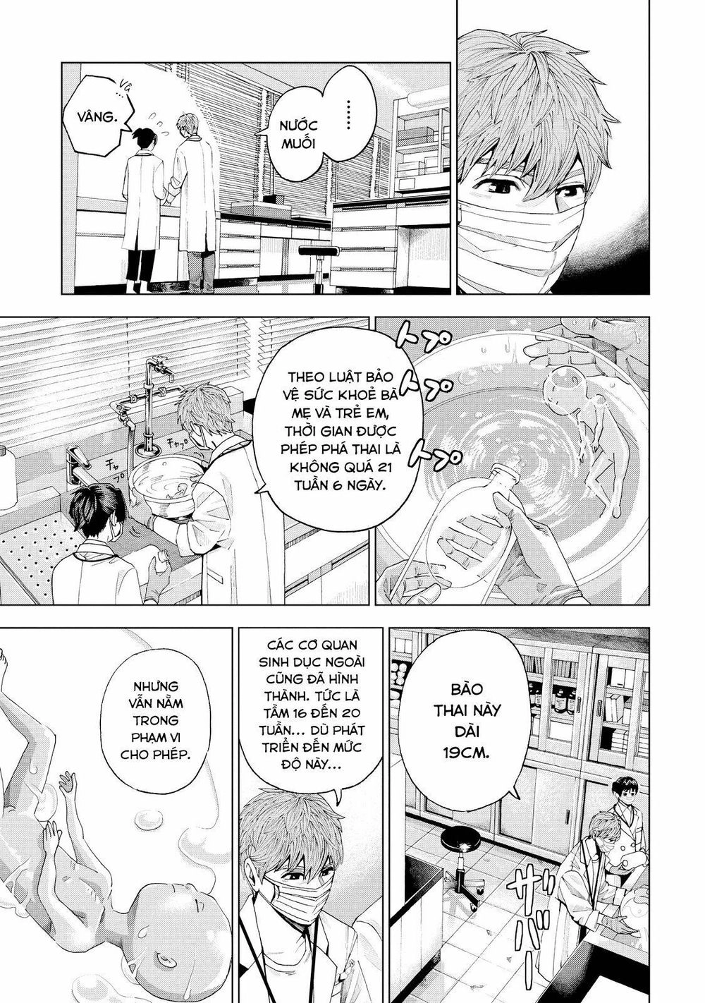 Trace: Hồi Tưởng Của Nhà Nghiên Cứu Pháp Y Chapter 2 - 25