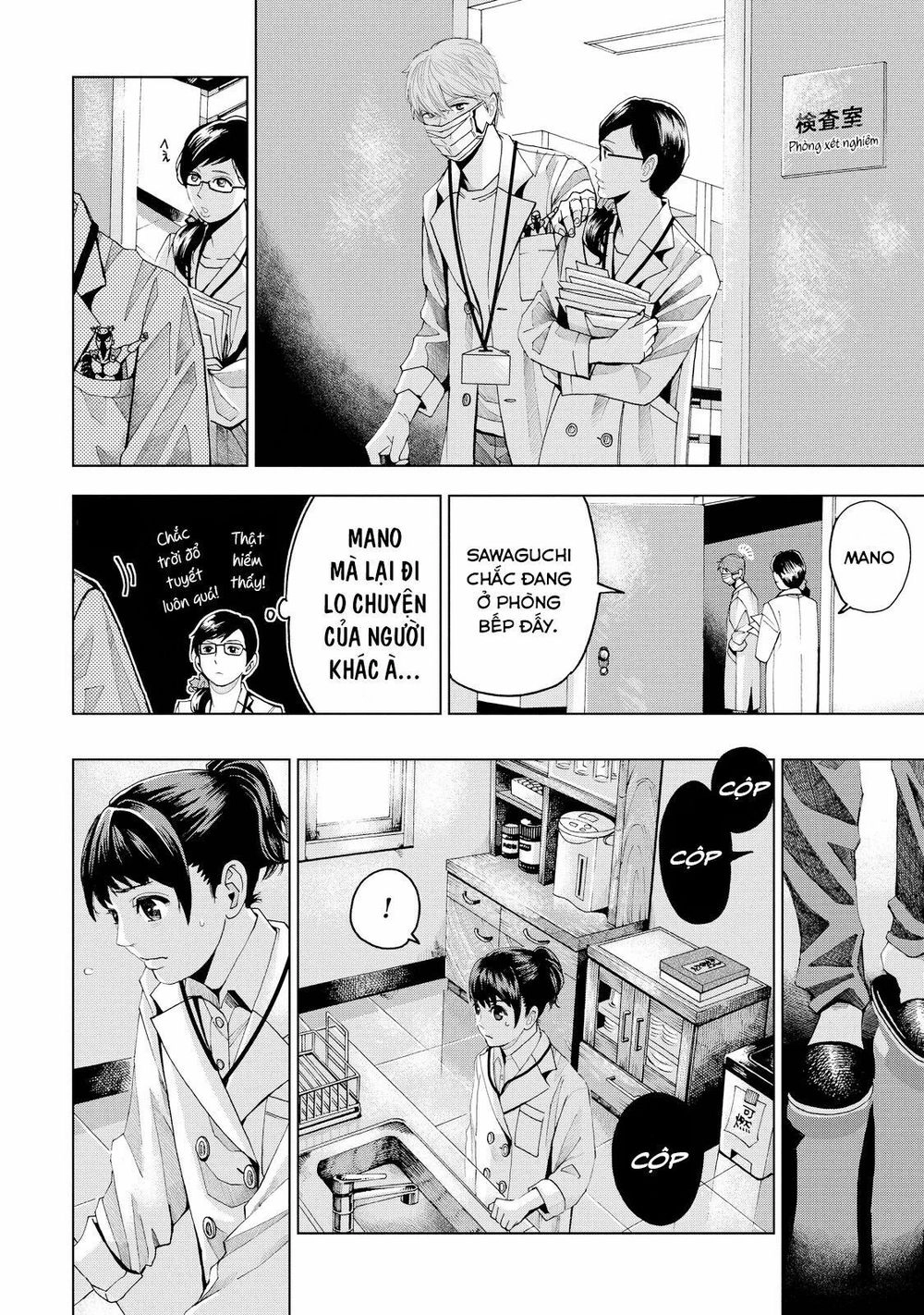 Trace: Hồi Tưởng Của Nhà Nghiên Cứu Pháp Y Chapter 2 - 34