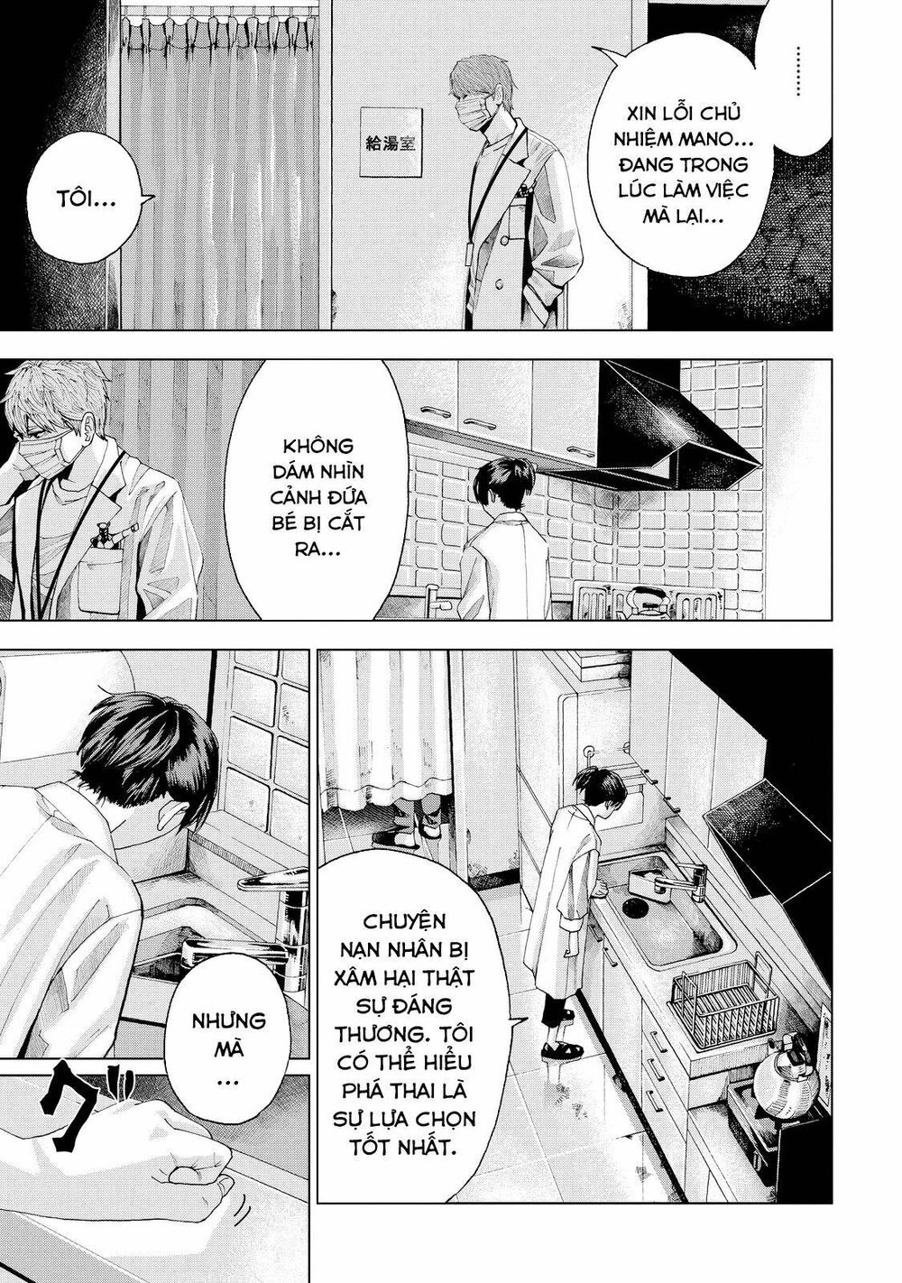 Trace: Hồi Tưởng Của Nhà Nghiên Cứu Pháp Y Chapter 2 - 35