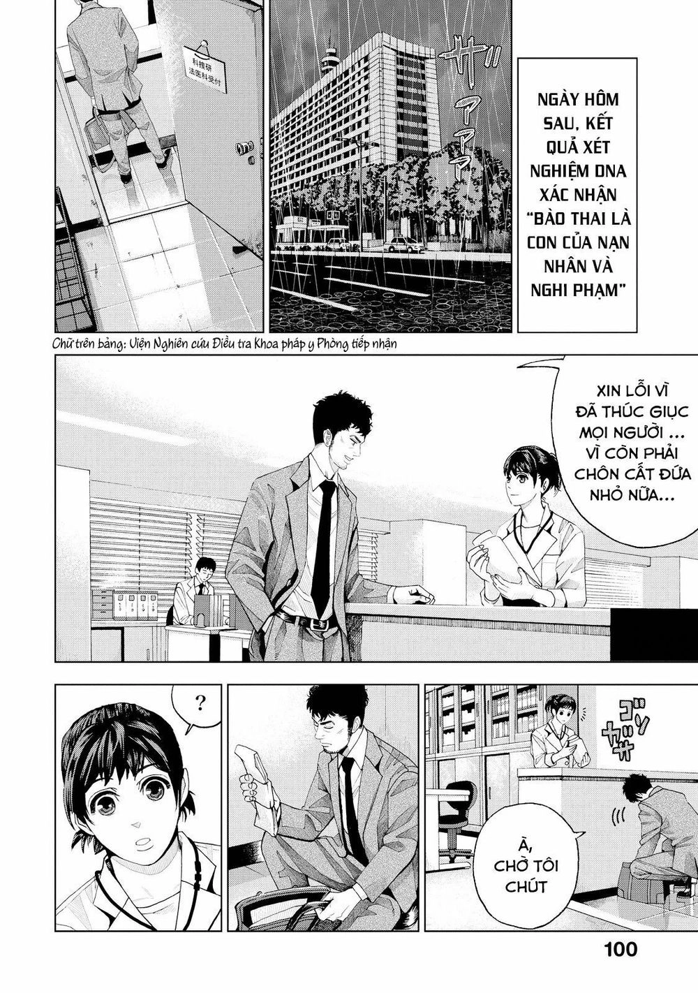 Trace: Hồi Tưởng Của Nhà Nghiên Cứu Pháp Y Chapter 2 - 44