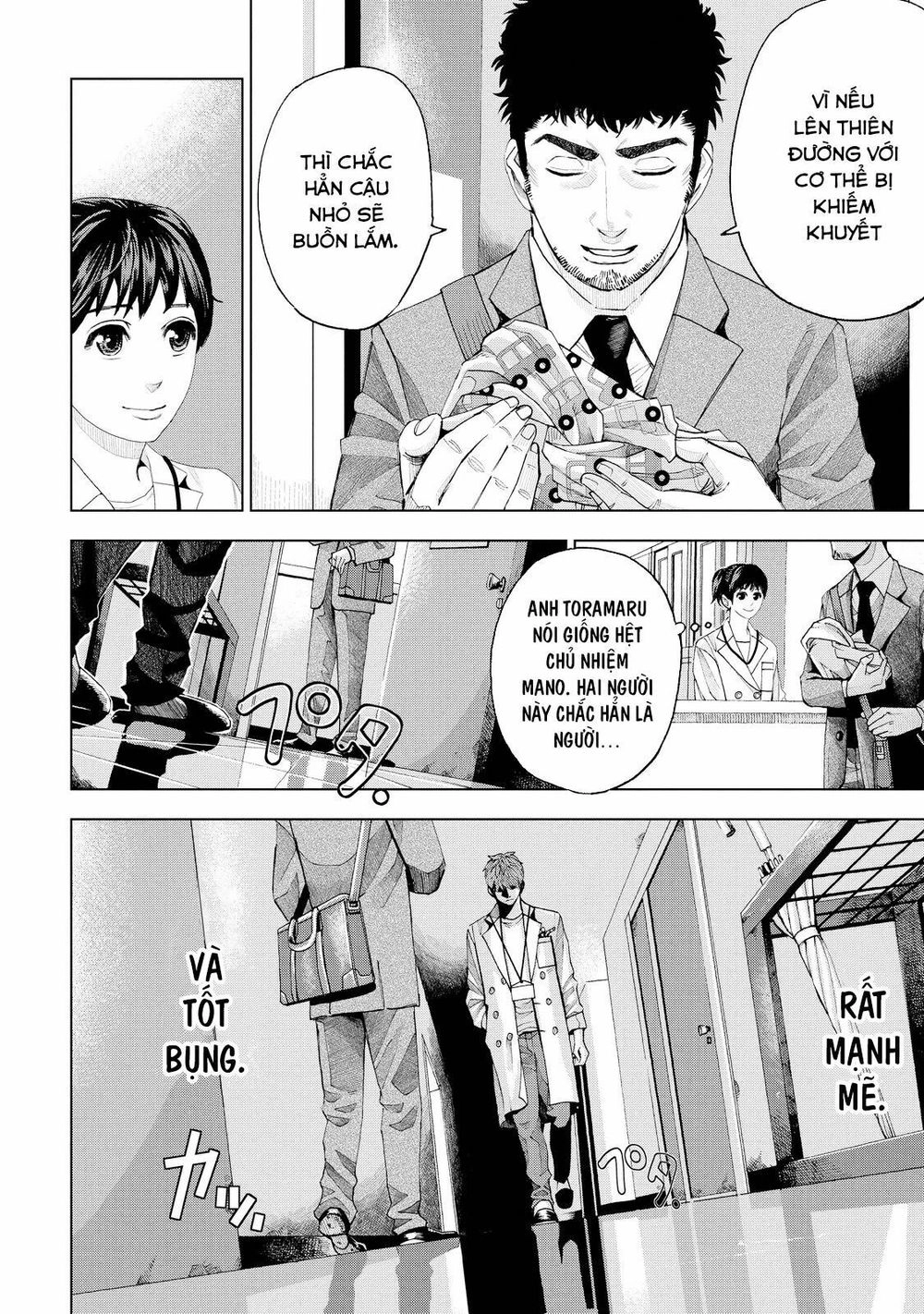 Trace: Hồi Tưởng Của Nhà Nghiên Cứu Pháp Y Chapter 2 - 46