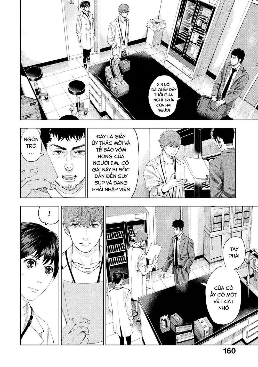 Trace: Hồi Tưởng Của Nhà Nghiên Cứu Pháp Y Chapter 4 - 4