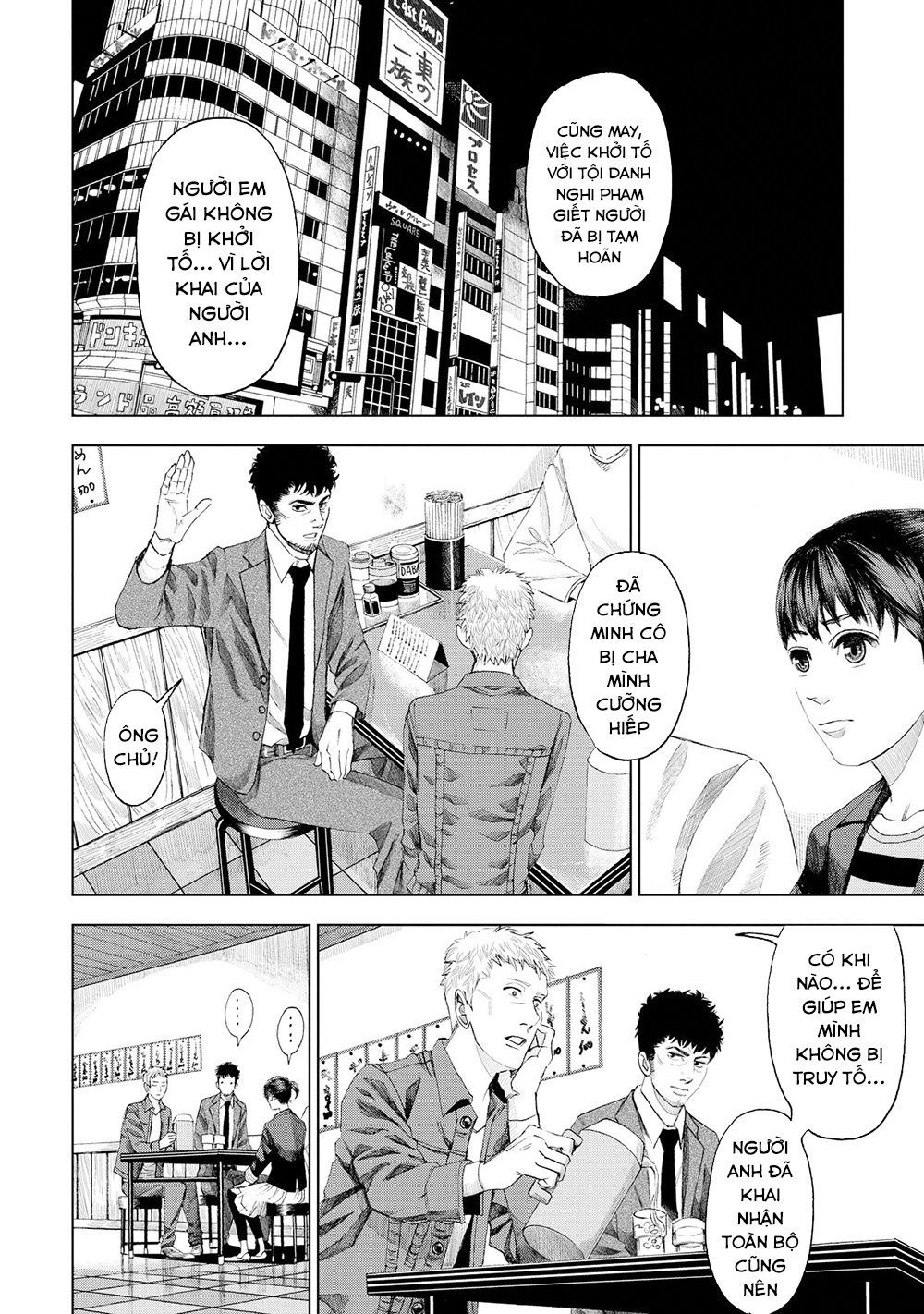 Trace: Hồi Tưởng Của Nhà Nghiên Cứu Pháp Y Chapter 4 - 26