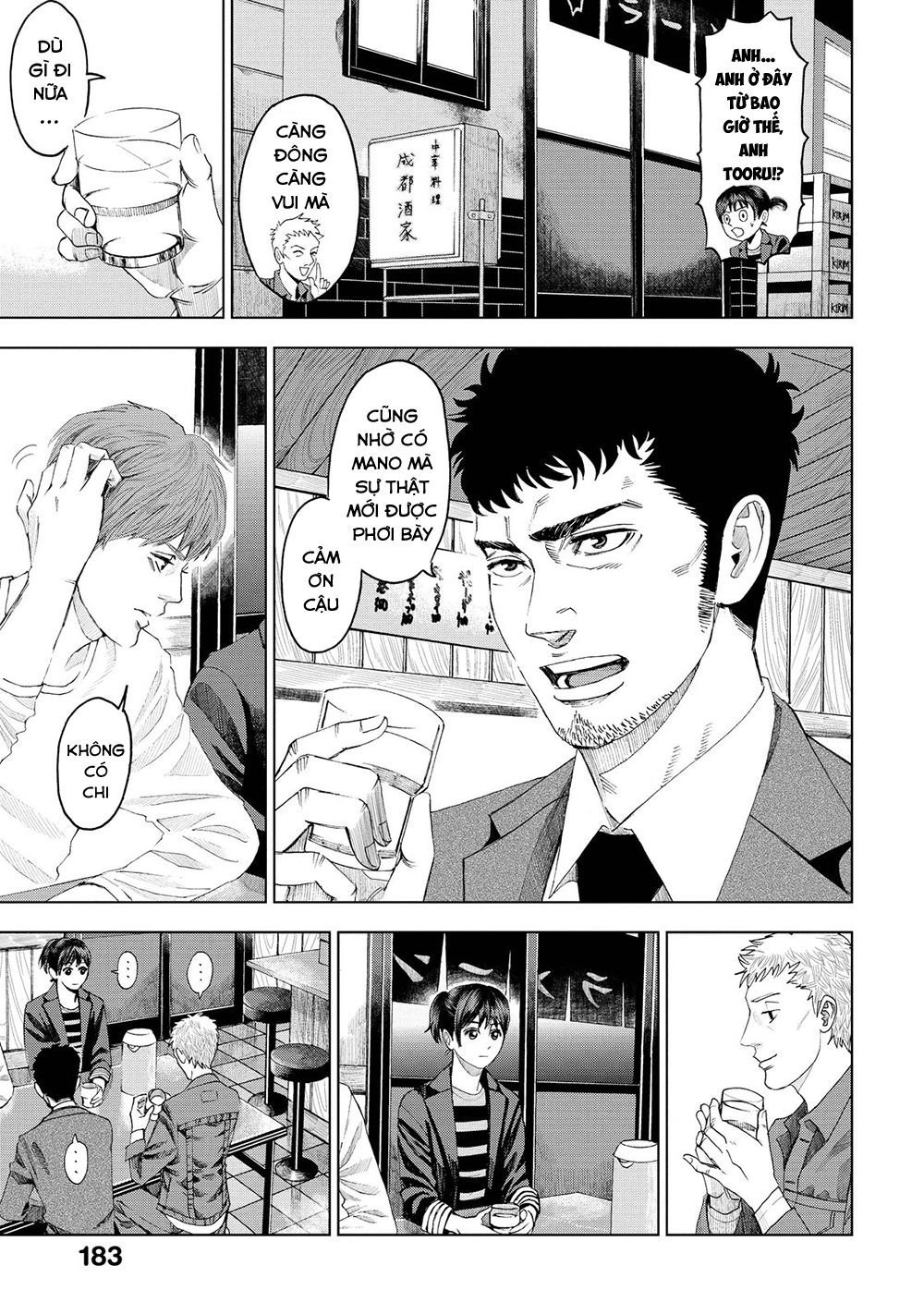 Trace: Hồi Tưởng Của Nhà Nghiên Cứu Pháp Y Chapter 4 - 27