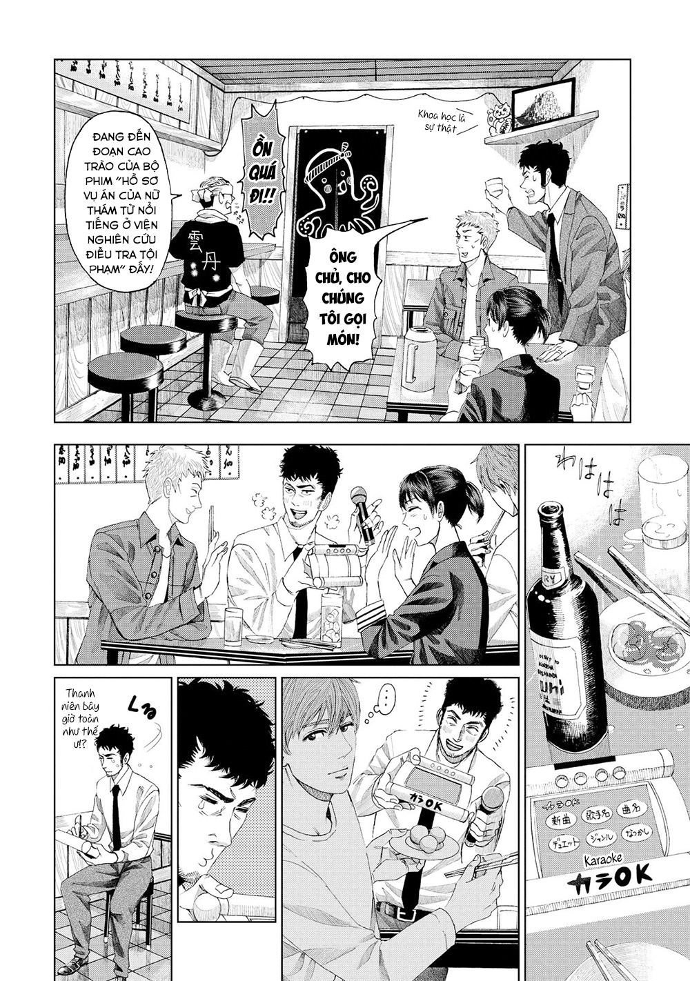 Trace: Hồi Tưởng Của Nhà Nghiên Cứu Pháp Y Chapter 4 - 28