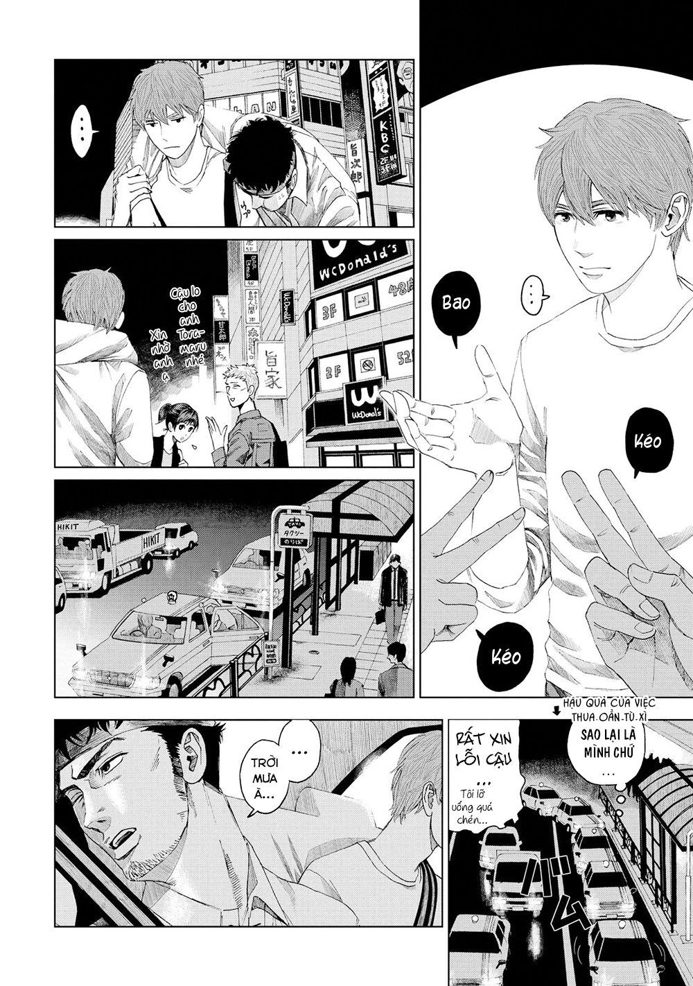 Trace: Hồi Tưởng Của Nhà Nghiên Cứu Pháp Y Chapter 4 - 32