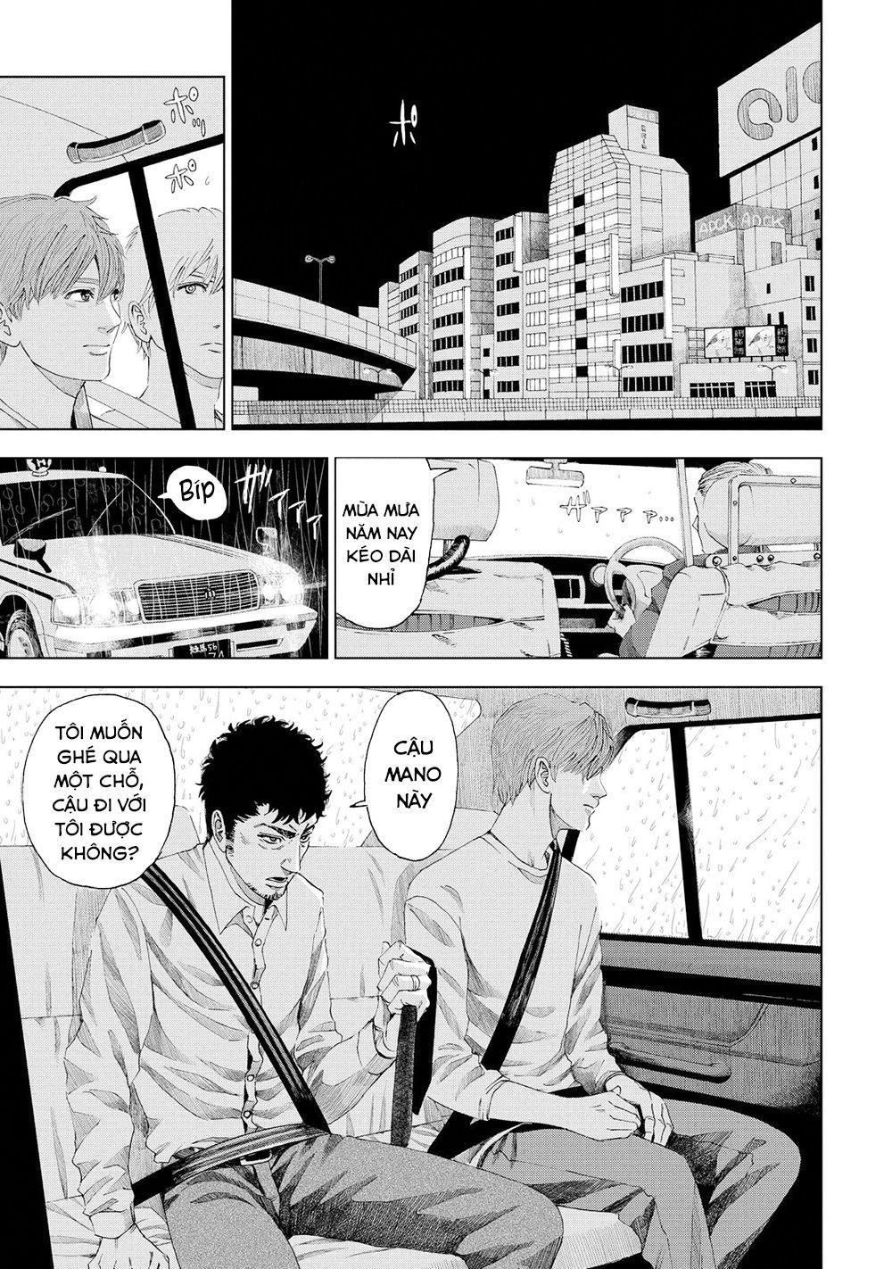 Trace: Hồi Tưởng Của Nhà Nghiên Cứu Pháp Y Chapter 4 - 33