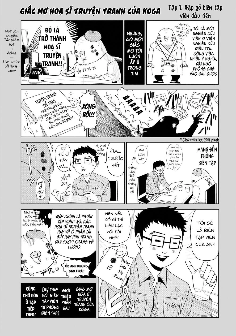 Trace: Hồi Tưởng Của Nhà Nghiên Cứu Pháp Y Chapter 4 - 35