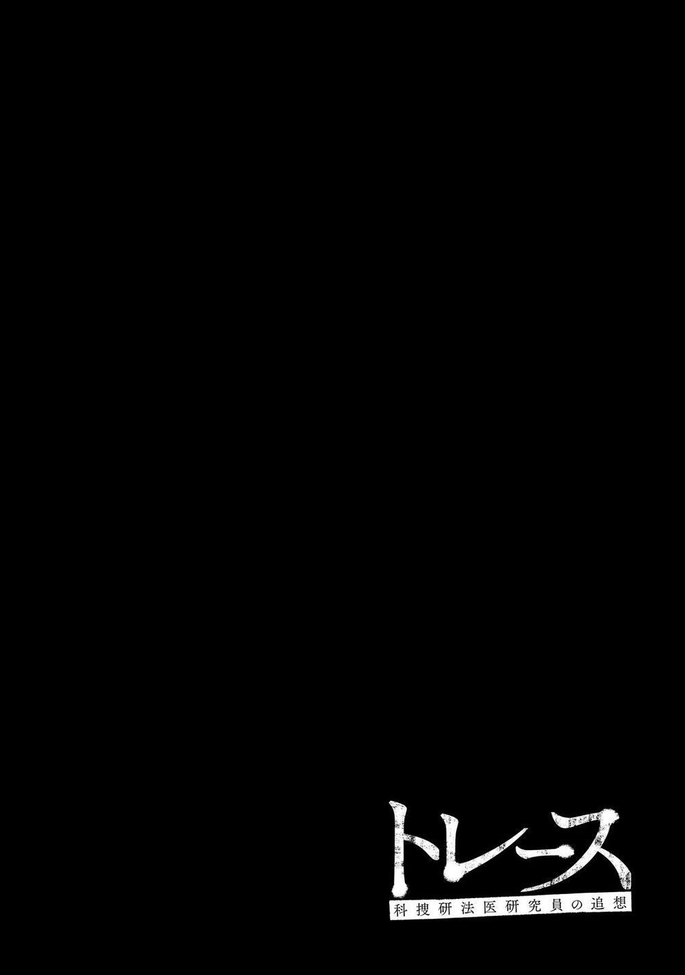 Trace: Hồi Tưởng Của Nhà Nghiên Cứu Pháp Y Chapter 8 - 28