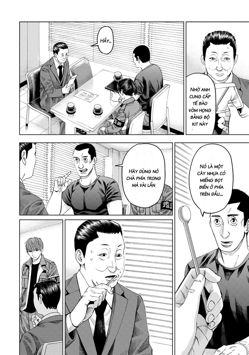 Trace: Hồi Tưởng Của Nhà Nghiên Cứu Pháp Y Chapter 11 - 13