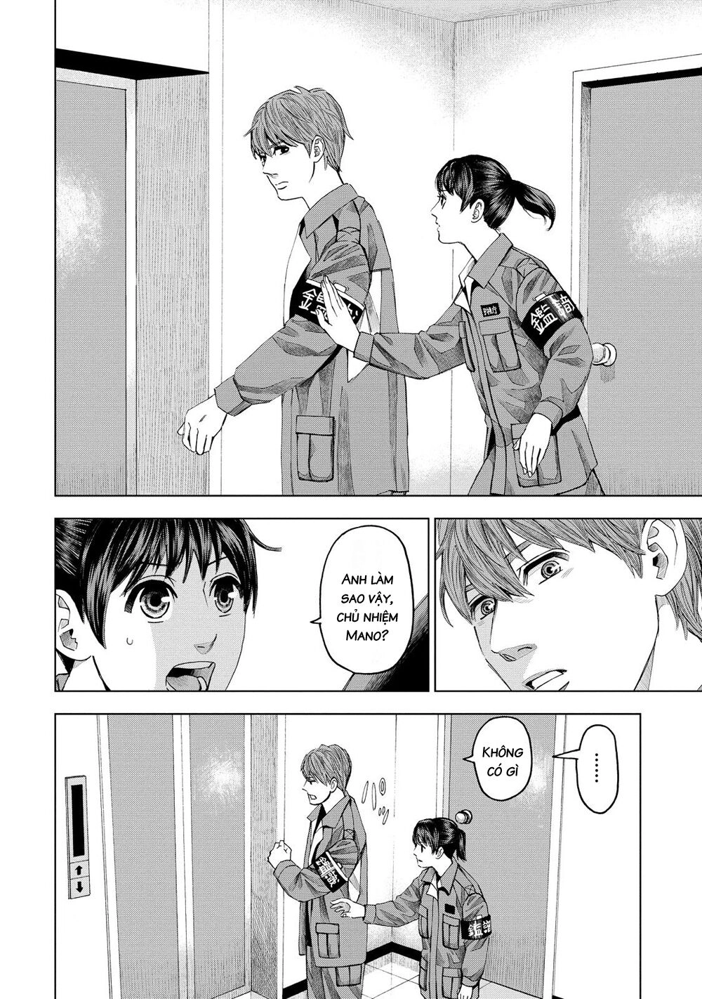 Trace: Hồi Tưởng Của Nhà Nghiên Cứu Pháp Y Chapter 11 - 19