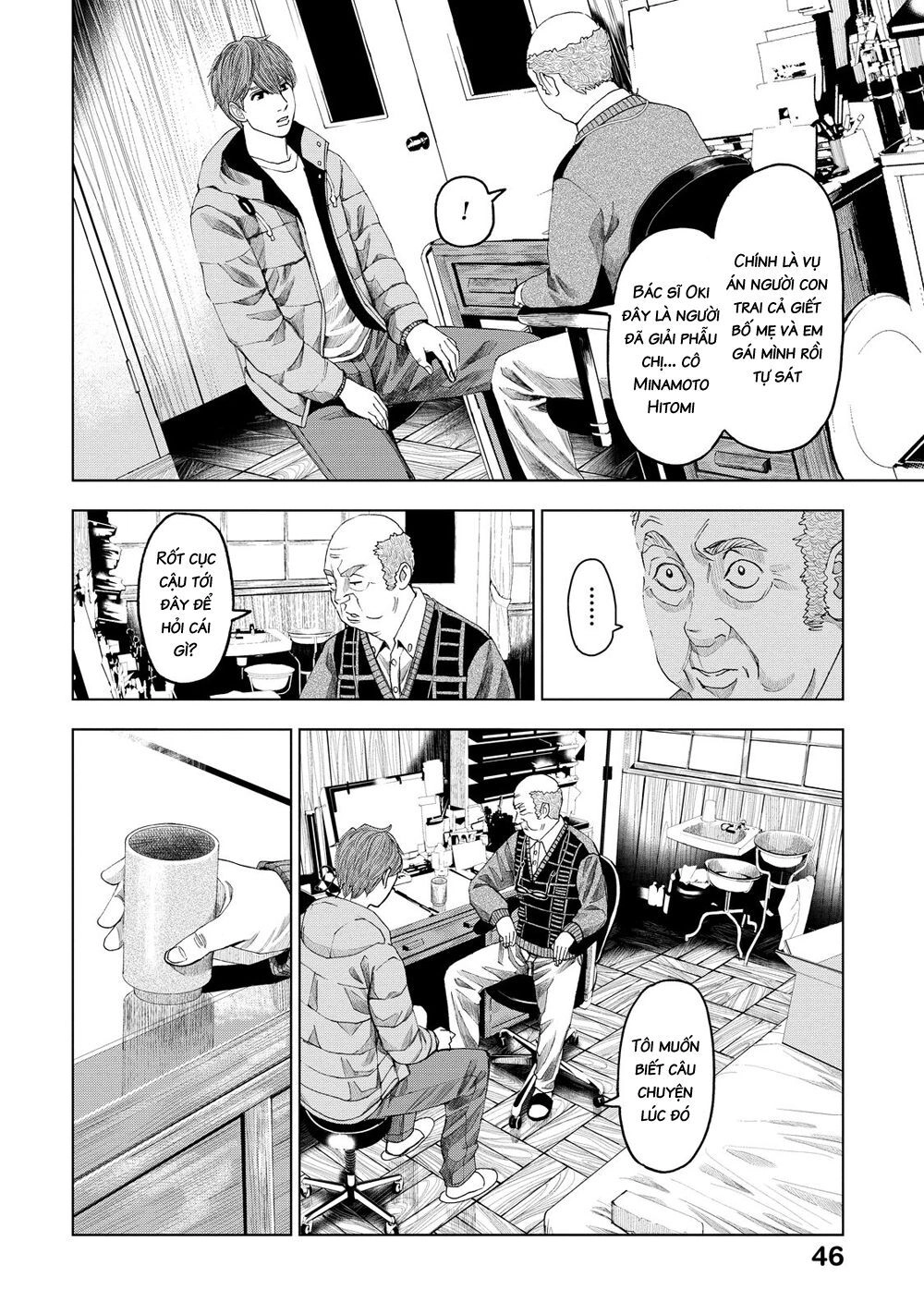 Trace: Hồi Tưởng Của Nhà Nghiên Cứu Pháp Y Chapter 12 - 16