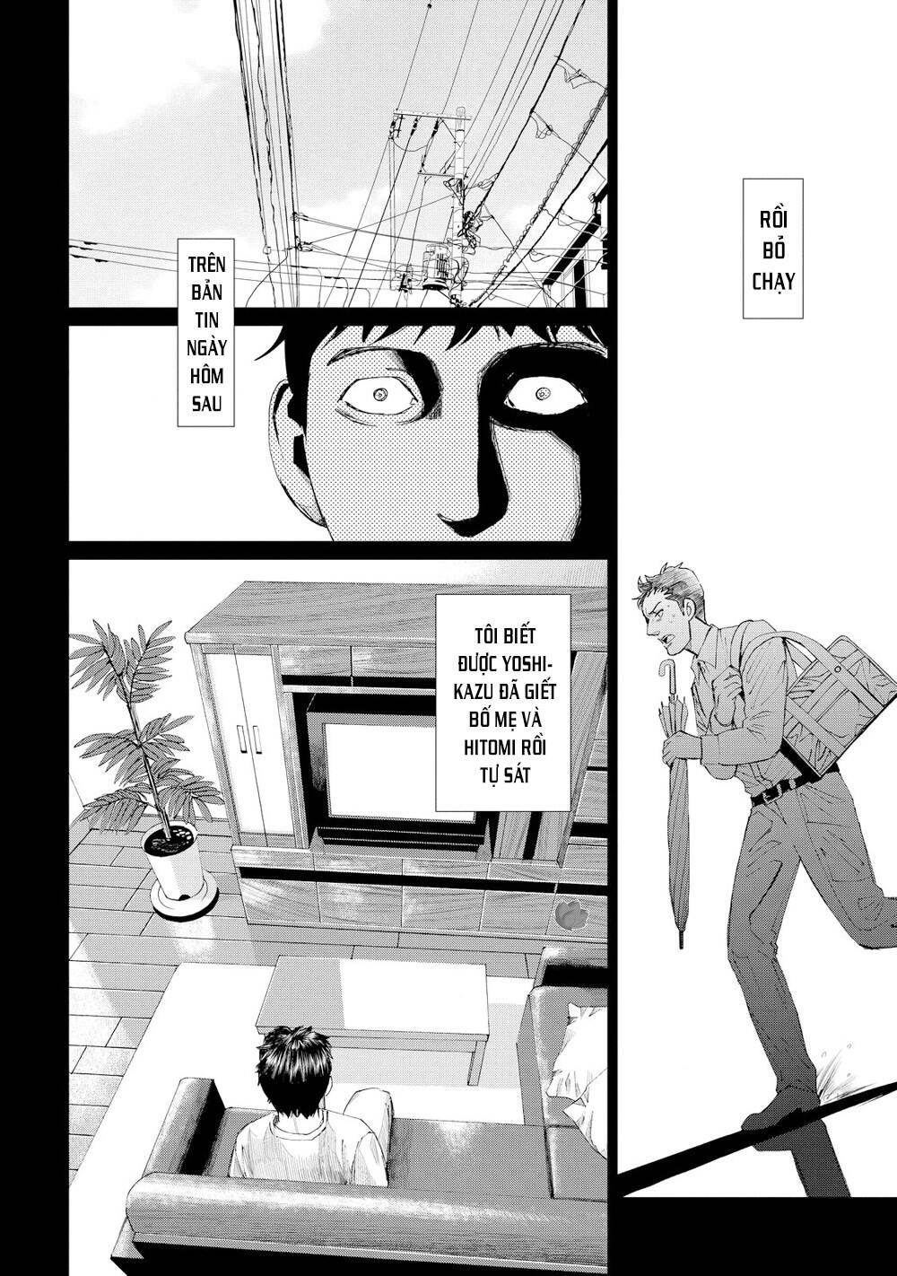 Trace: Hồi Tưởng Của Nhà Nghiên Cứu Pháp Y Chapter 15 - 15