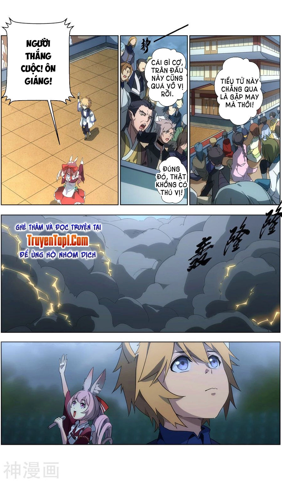 Vô Chủ Chi Linh Chapter 31 - 6