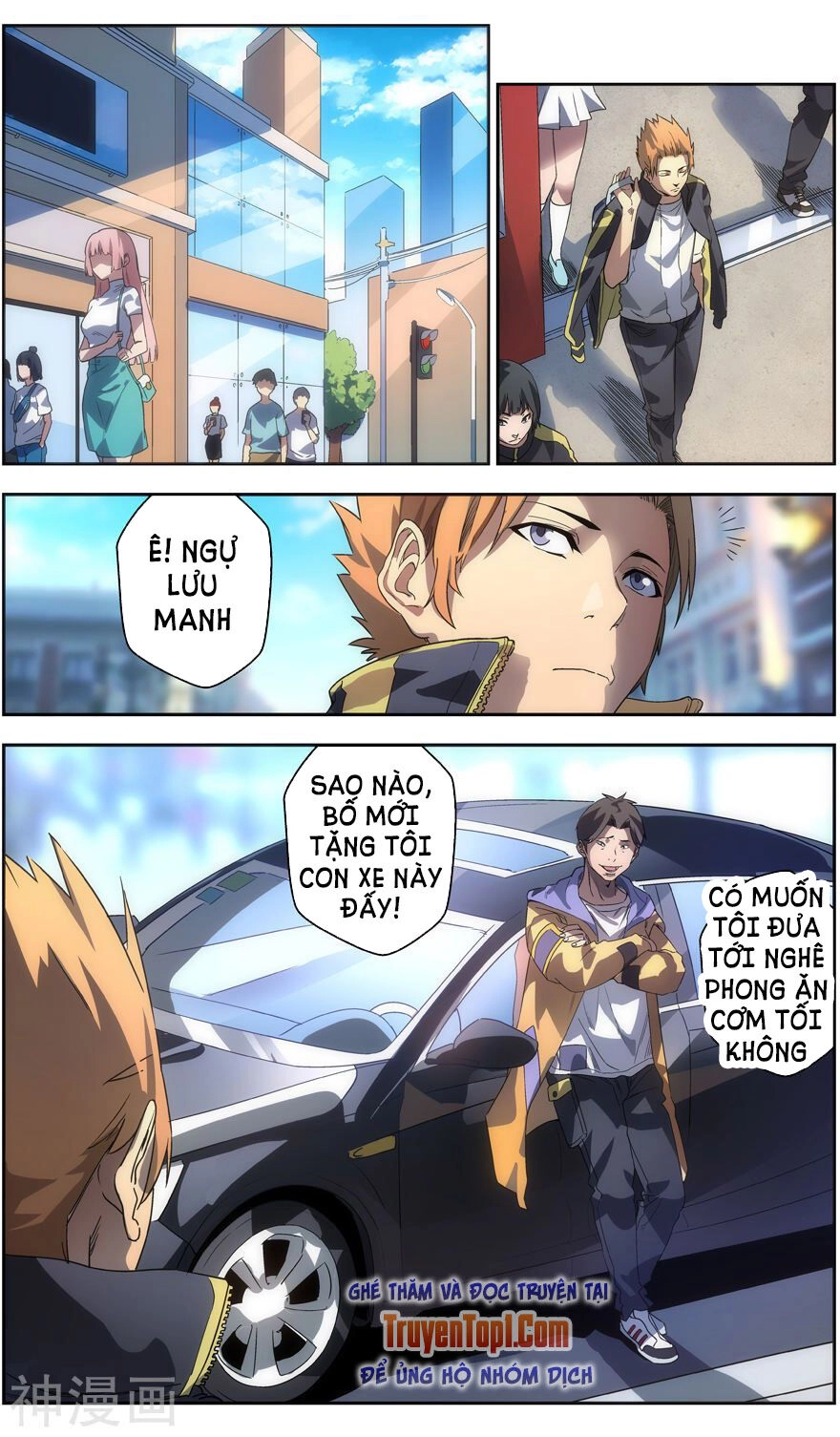 Vô Chủ Chi Linh Chapter 71 - 11