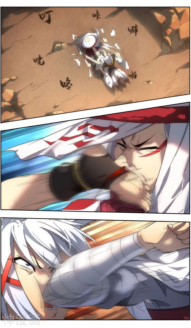 Vô Chủ Chi Linh Chapter 85 - 6