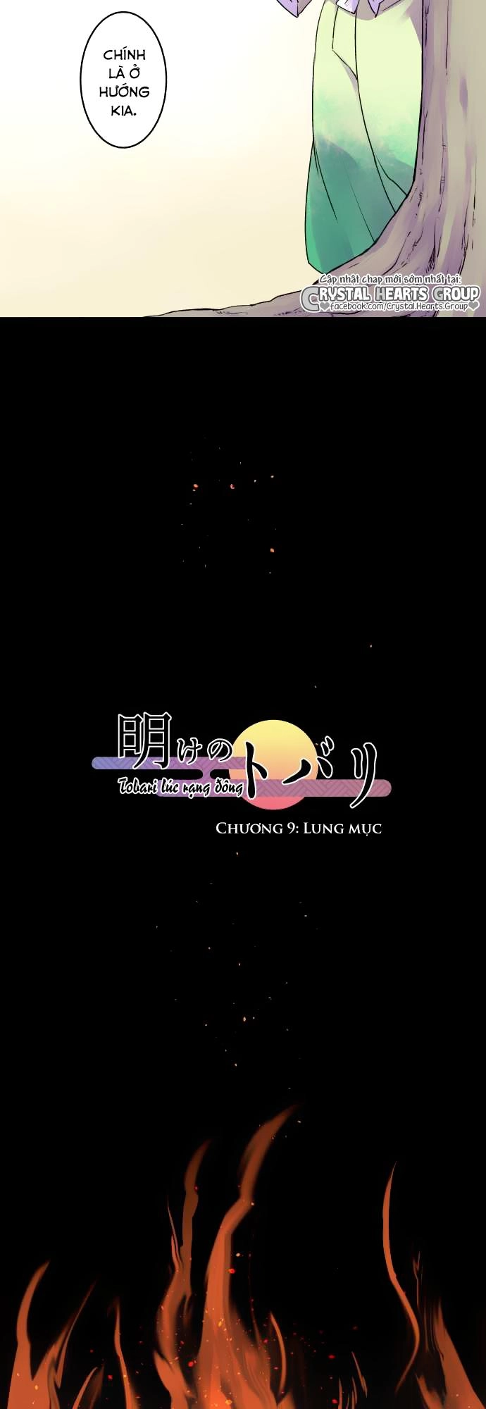 Ake No Tobari Chapter 9 - 7