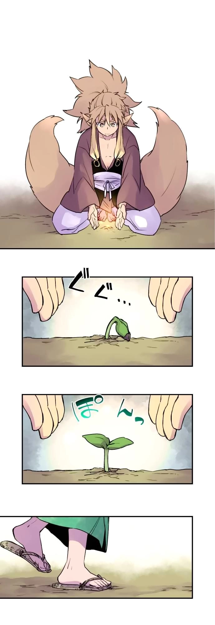 Ake No Tobari Chapter 13 - 5