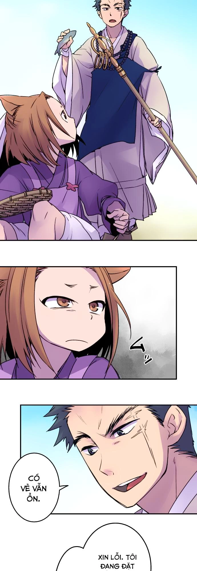 Ake No Tobari Chapter 14 - 5