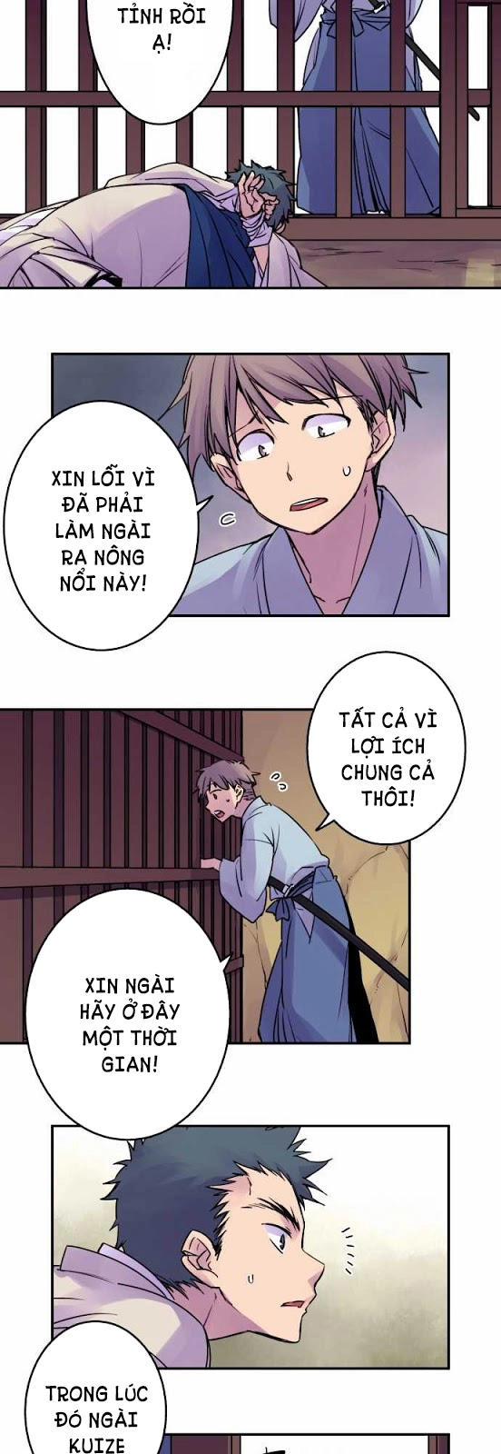 Ake No Tobari Chapter 17 - 13