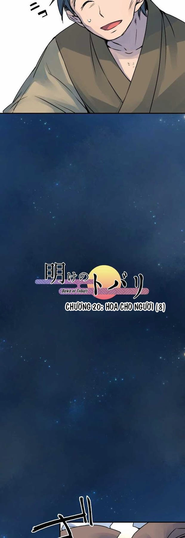 Ake No Tobari Chapter 20 - 10