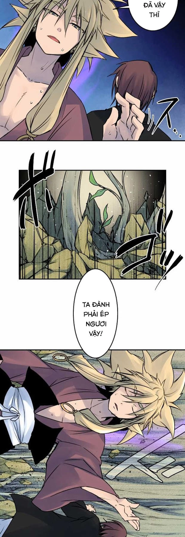 Ake No Tobari Chapter 20 - 14