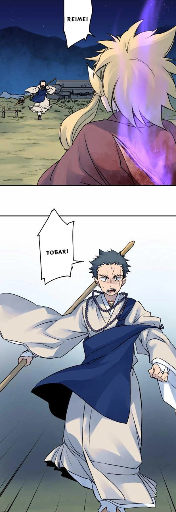 Ake No Tobari Chapter 21 - 14