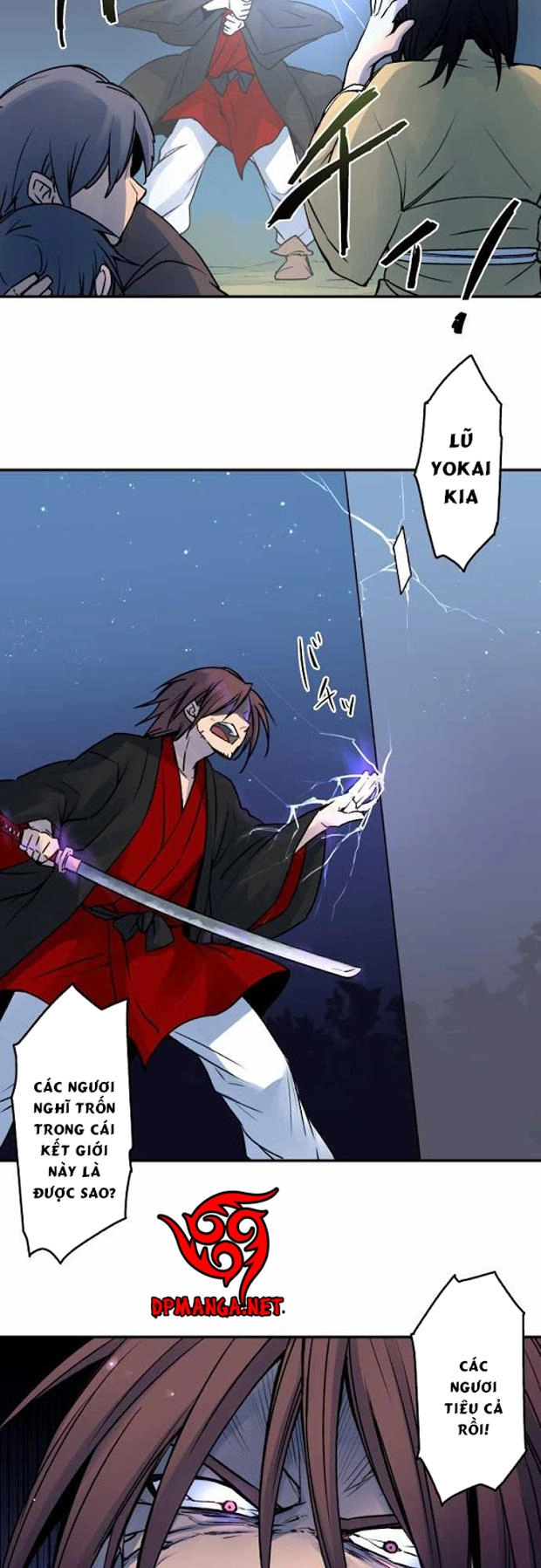 Ake No Tobari Chapter 23 - 4