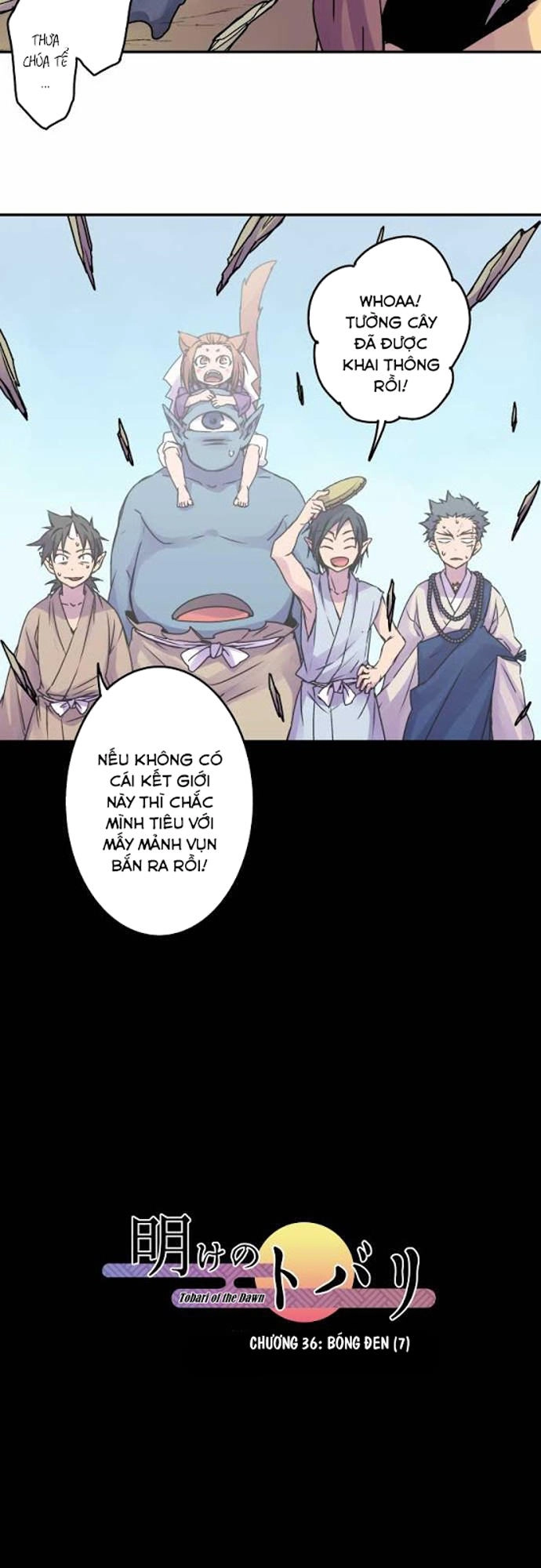 Ake No Tobari Chapter 36 - 10