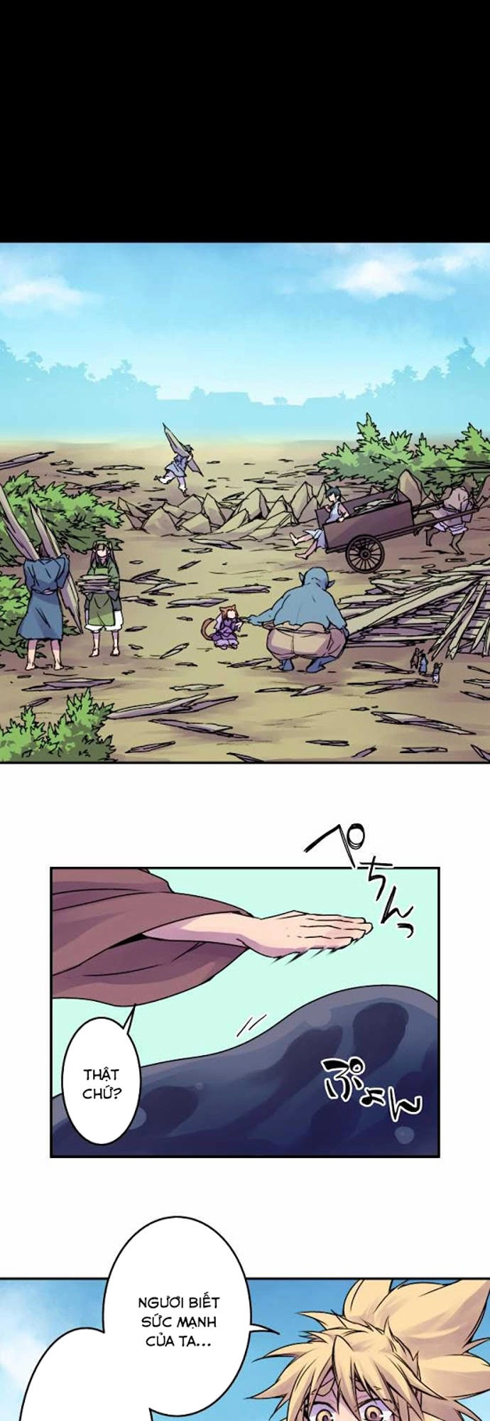 Ake No Tobari Chapter 36 - 11