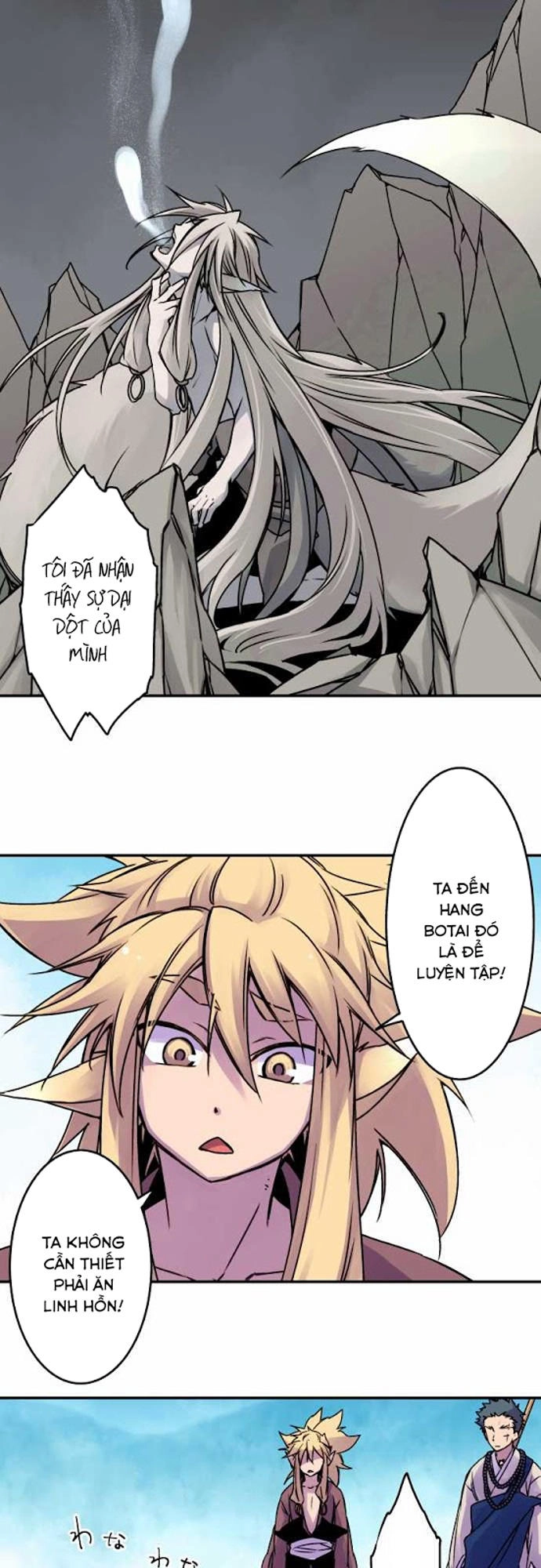 Ake No Tobari Chapter 36 - 14