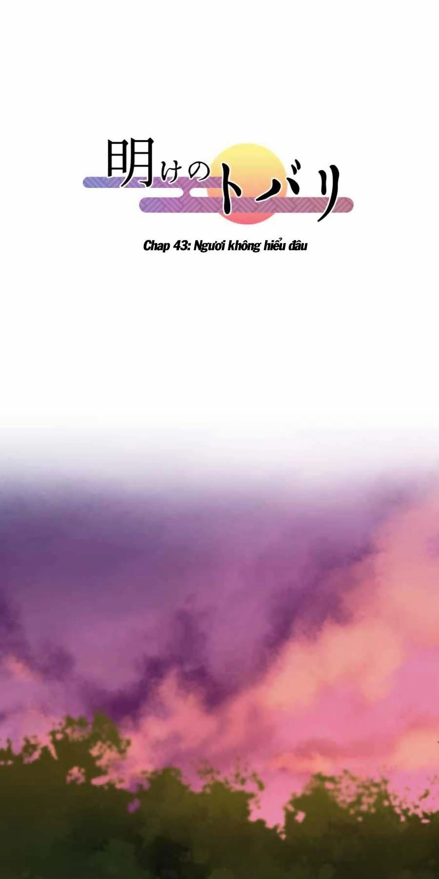 Ake No Tobari Chapter 43 - 3