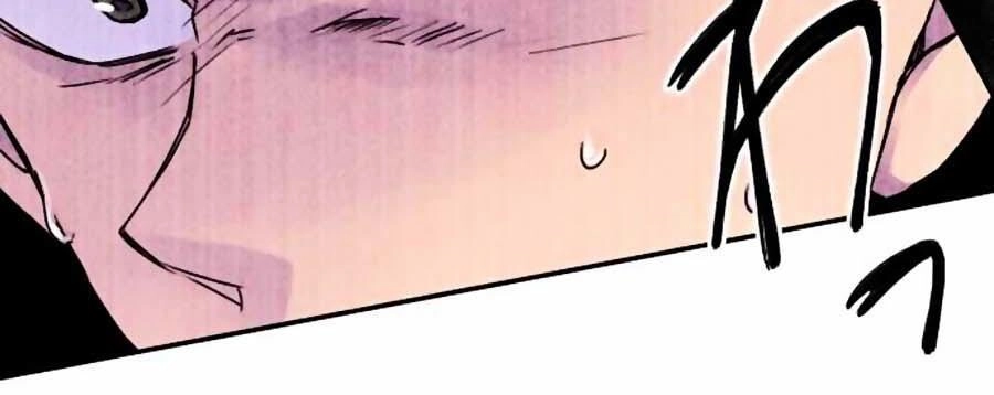 Ake No Tobari Chapter 43 - 8