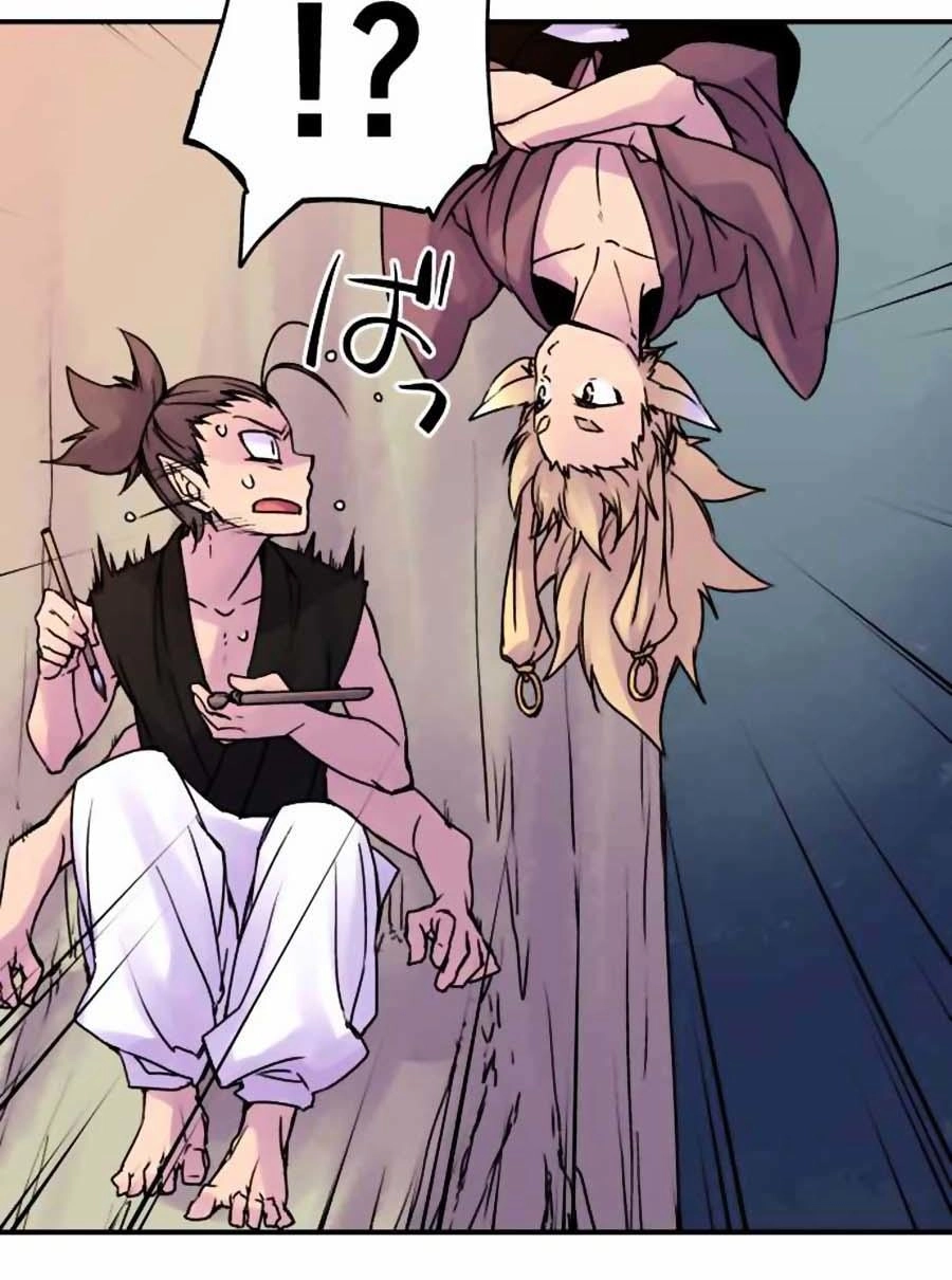 Ake No Tobari Chapter 43 - 10