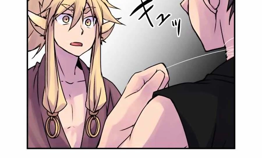 Ake No Tobari Chapter 43 - 20