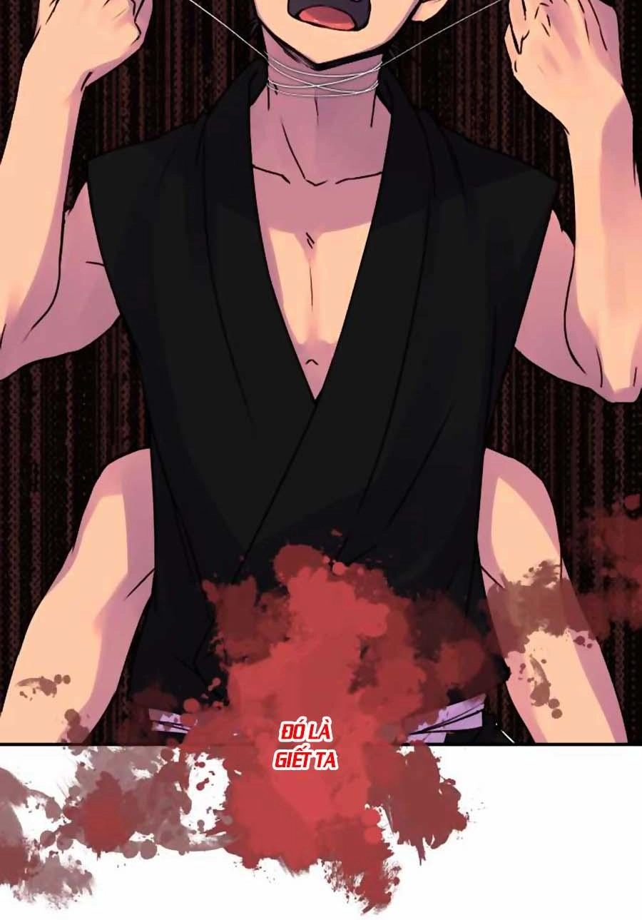 Ake No Tobari Chapter 43 - 22