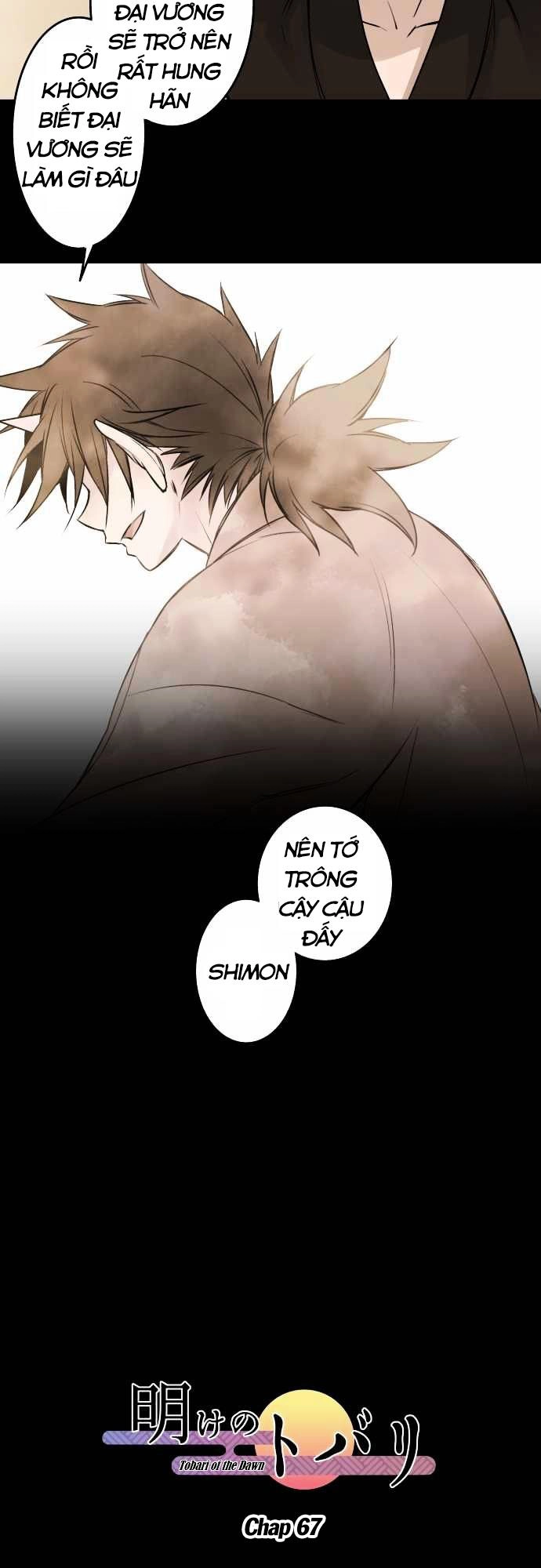 Ake No Tobari Chapter 67 - 5