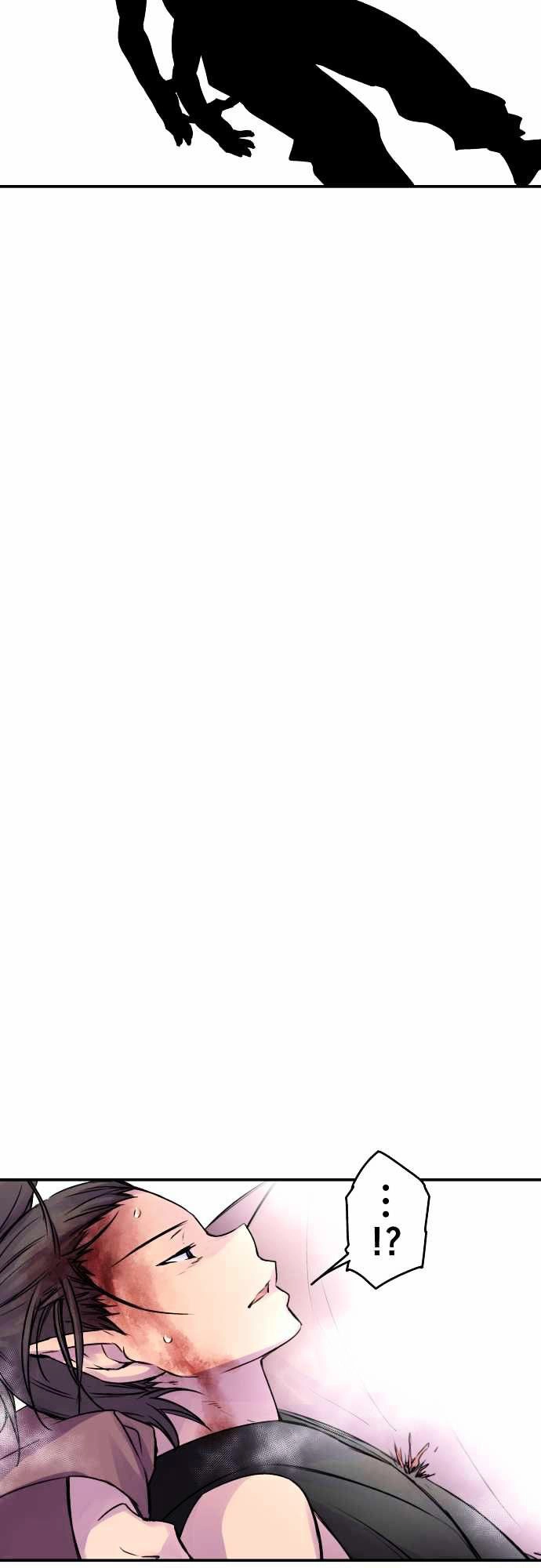 Ake No Tobari Chapter 67 - 22