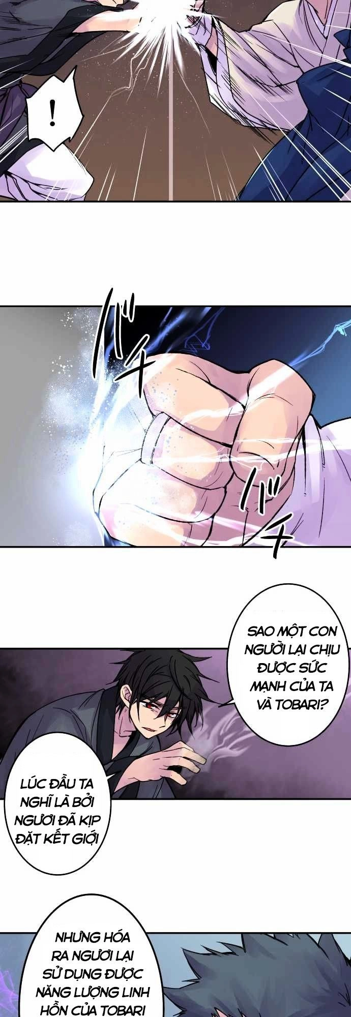 Ake No Tobari Chapter 75 - 17