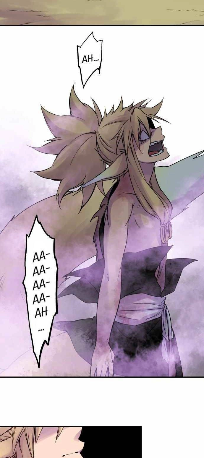 Ake No Tobari Chapter 82 - 14