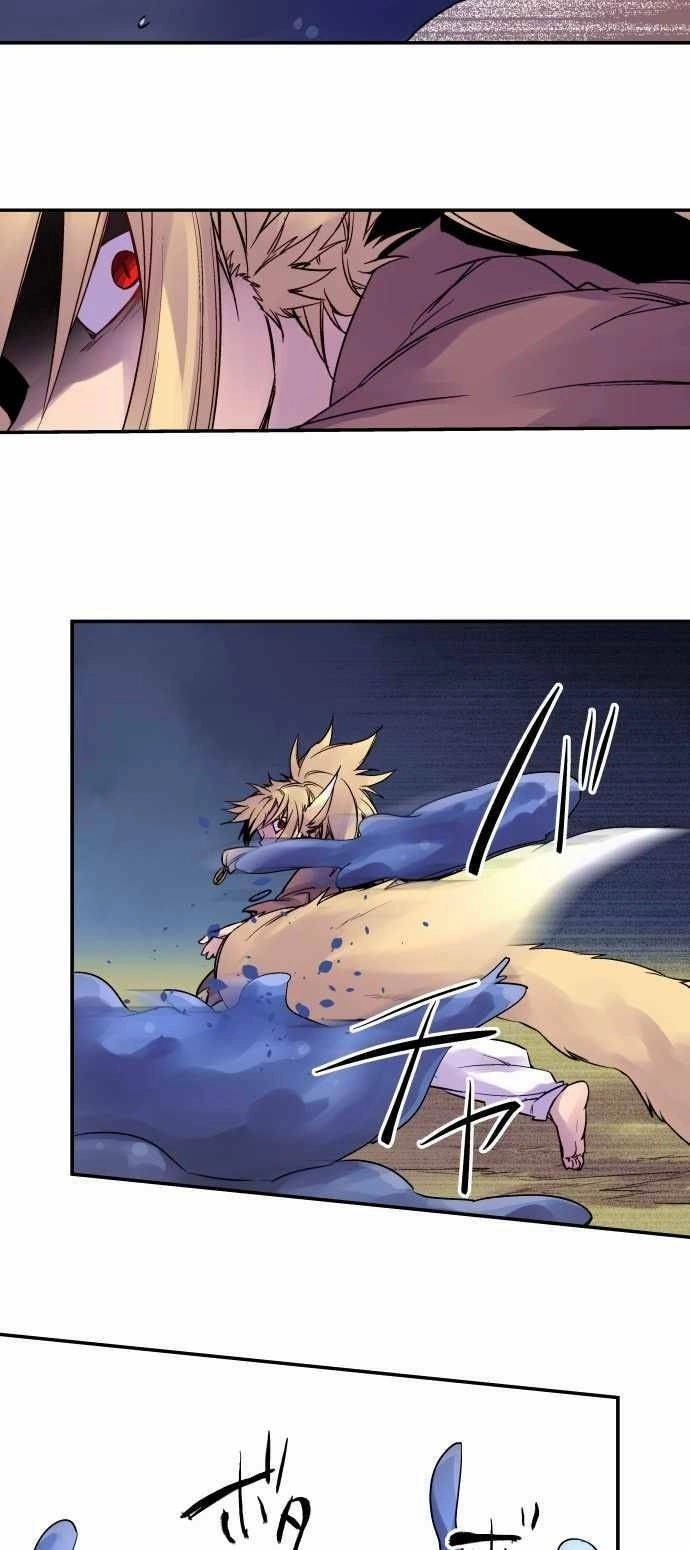 Ake No Tobari Chapter 82 - 18