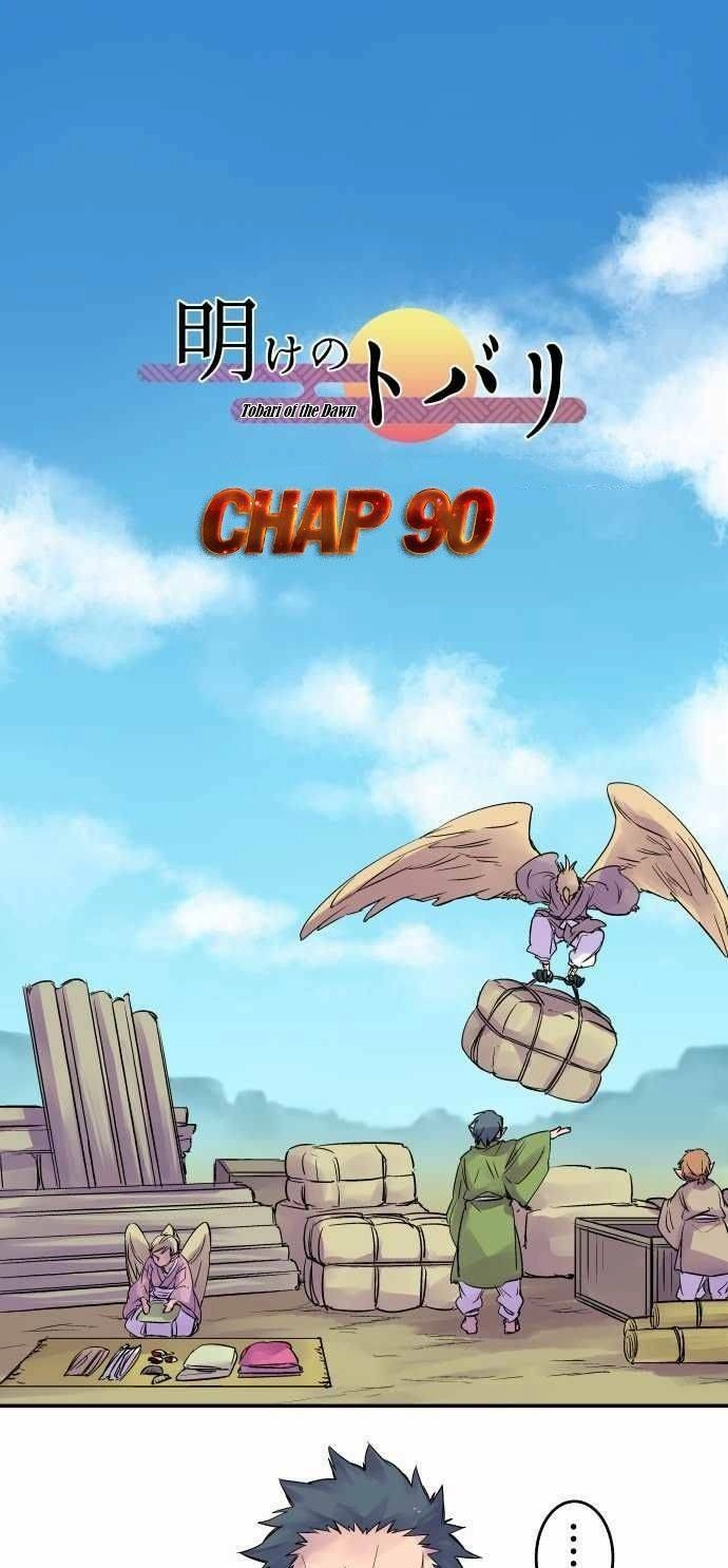 Ake No Tobari Chapter 90 - 2