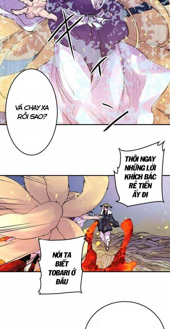 Ake No Tobari Chapter 97 - 4