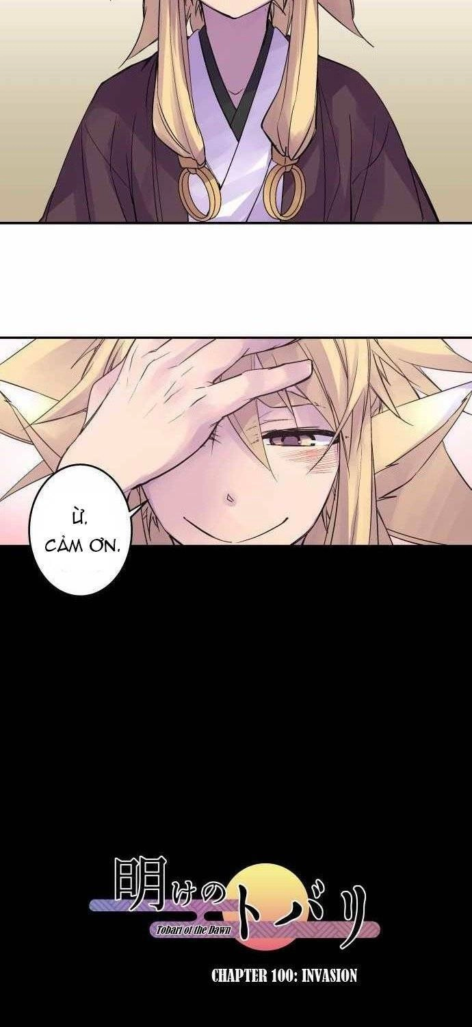 Ake No Tobari Chapter 100 - 9