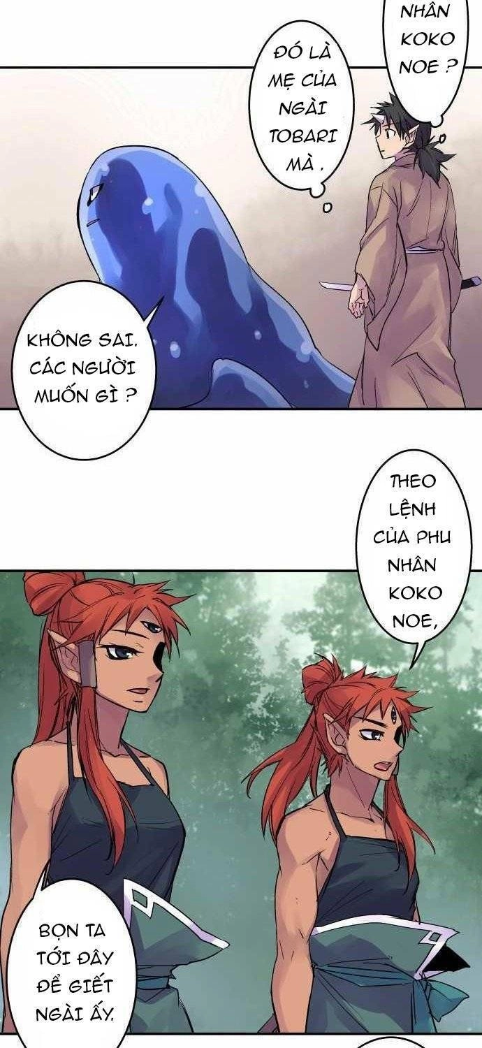 Ake No Tobari Chapter 100 - 17