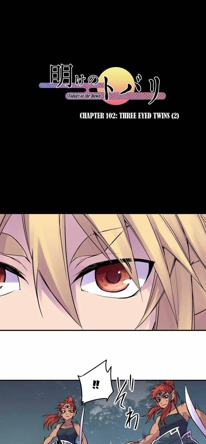 Ake No Tobari Chapter 102 - 2