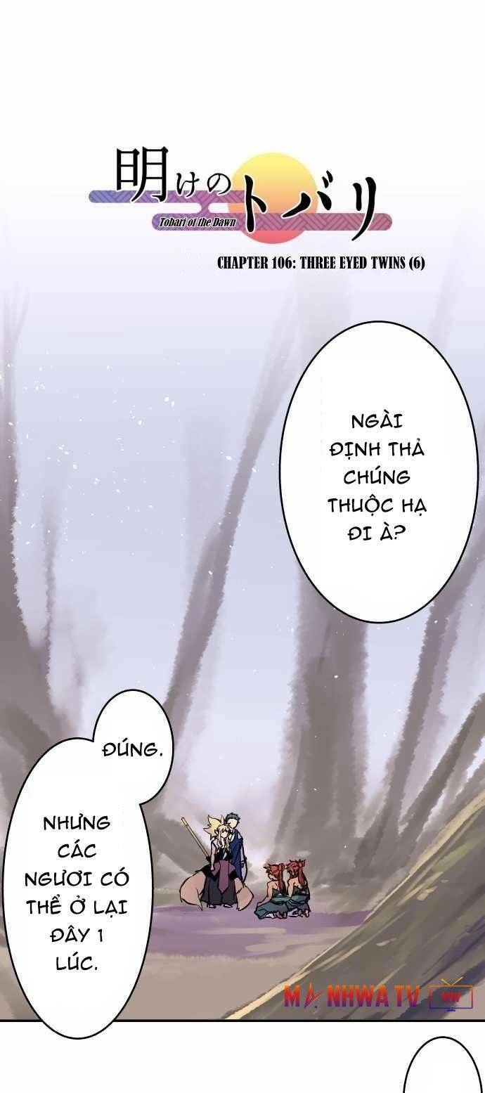 Ake No Tobari Chapter 106 - 2