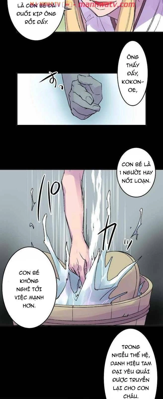 Ake No Tobari Chapter 114 - 5